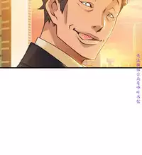 弱點 [韩国]【中文】