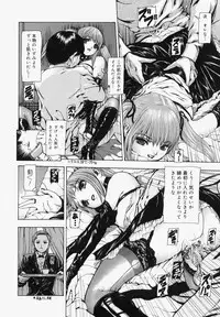 [Fuyunaga] Sekai no Donzoko de Ai o Sakebenai | I Cannot Shout Love From The Bottom Of The World