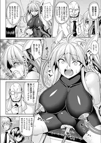 [Somejima] Reijuu Shoujoroku - The Record of Slave Girls [Digital]