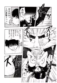 [Yo-Ka] Peach Coat