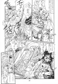 (CR16) [RPG Company] Tsuki no Shiru (Bishoujo Senshi Sailor Moon)