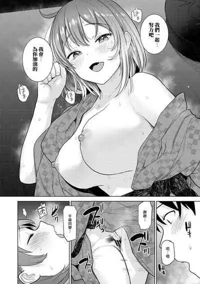SotsuAl Cameraman to shite Ichinenkan Joshikou no Event e Doukou Suru Koto ni Natta Hanashi Ch. 1-14