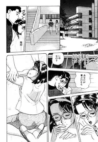 [おまぷー] 元祖OL株式会社