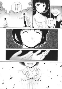 [Nukiyama Gaisei] Shoujo, Kunagi, Kioku / The Girl in my Memories, and in our Desires.