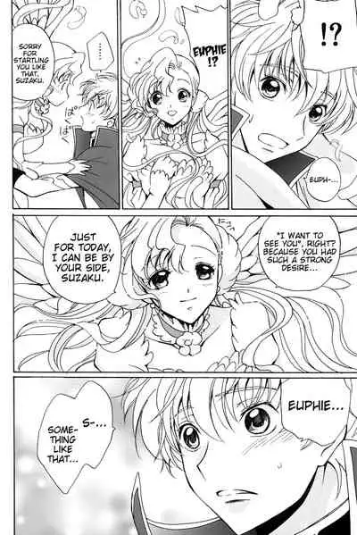 (C74) [Kurimomo (Tsukako)] Angel Feather (Code Geass) [English] [EHCove]
