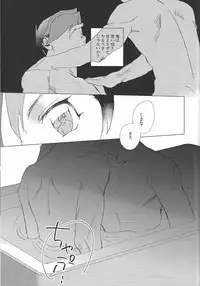 (Ore no Turn 5) [aiyany (Aiyan)] Nihaku Mikka Kyoudou Seikatsu (Yu-Gi-Oh! VRAINS)