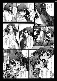 [vyowolf (vyo)] Futaba Anzu kara no Koukando ga Max ni Narimashita!! (THE IDOLM@STER CINDERELLA GIRLS) [Digital]