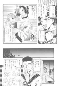 [HONEY QP (Ninin2)] No Titlist (Gunparade March)