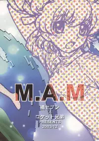 [Rocket Kyoudai, Tachibana Seven] M.A.M. (Various)