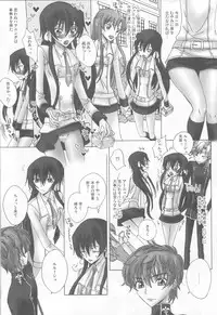 [MAX&COOL. (Sawamura Kina)] Lyrical Rule StrikerS (CODE GEASS: Lelouch of the Rebellion)