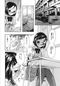 [Mana-Ko] Monjiri... Modaeru Ana. | Writhe My Anus. It is Not Very... Doing...