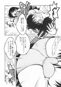 [Nyanko MIC] Mainichi Suki Shite♡ Kanojo to Ore to Imouto no Baai