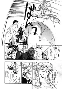 [Asagi Ryu] Hajimete Koi o Shita. - It Fell in Love for the First Time.