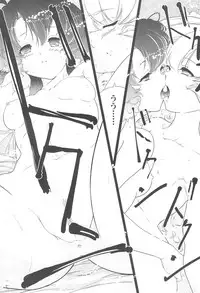 (Puniket 19) [EDGE WORTH (Hamu Hamu)] Mou! Uchi no Wan-chan tara Hashitanai... (Fushigiboshi no☆Futago Hime)