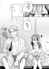 (COMITIA116) [Otaku Beam (Ootsuka Mahiro)] Stay by Me Zenjitsutan Fragile S - Stay by me "Prequel" [Fragile・S]