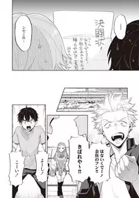 [Mitsuya Bond] Scratch Blue