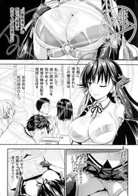 [Anthology] Seigi no Heroine Kangoku File DX Vol. 1
