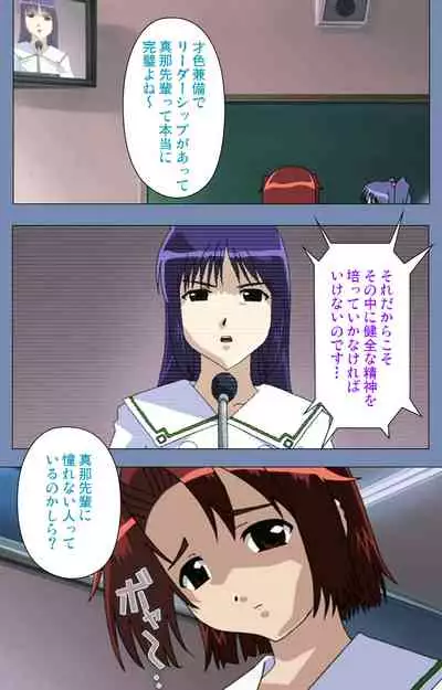 [Circus] [Full Color seijin ban] Maid no Yakata Kanzenban