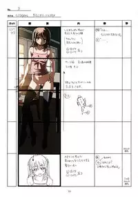 (C89) [Makino Jimusho (Taki Minashika)] SISTERS -Natsu no Saigo no Hi- H Scene All Part Storyboard (SISTERS -Natsu no Saigo no Hi-)