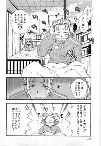 [Tachibana Toshihiro] Issho ga ii na