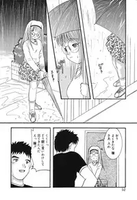 [Eimu Yuu] Misshitsu no Lesson