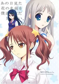 (C81) [GRAPHICAROSSA (Yoshimura Kentaro)] Shining Colors 3 (Shining Force)