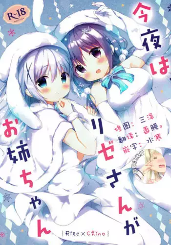 (Mimiket 41) [INS-mode (Amanagi Seiji)] Usagi no Tamago [Chinese] [绅士仓库汉化]