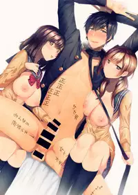 [Suihei Sen] Saseo no Seokun (COMIC ExE 08) [Chinese] [兔司姬漢化組] [DL版]