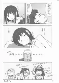 (Koube Kawasaki Zousen Collection 5) [Mumyoudou (Nyakaaki)] Machikoibuki (Kantai Collection -KanColle-)