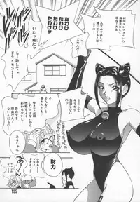 [Drill Murata] Ran Chiki