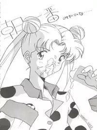 (C49) [Umesuke (Umemachi Syouji, J. Sairo)] HABER 7 ~PANG BOWN~ (Bishoujo Senshi Sailor Moon)