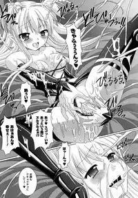 Comic Unreal 2007-04 Vol. 6