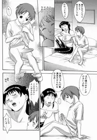 [Misawa Hiroko] Hitozuma Ijiri - Those who tamper with a someone else's wife