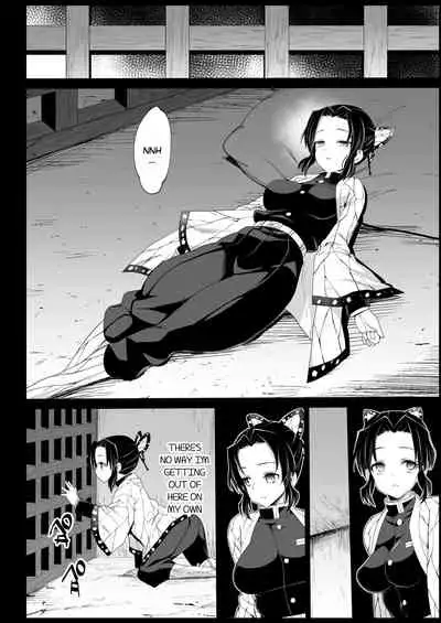 [Eromazun (Ma-kurou)] Kochou Shinobu Kan ~Neteiru Aida ni Ossan Oni ni Okasareru~ - RAPE OF DEMON SLAYER 2 (Kimetsu no Yaiba) [English] [MegaFagget] [Digital]