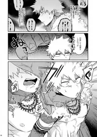 [Nyangorodo (Manekineko)] Nan Demo Arina Hon (Boku no Hero Academia) [2018-12-01]
