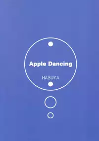 [Hasuya (Mikagezawa Ren, Uchi-Uchi Keyaki)] Apple Dancing (Ashita no Nadja)