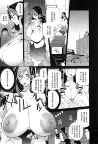 Doukoku no Taiyou Koukotsu no Tsuki