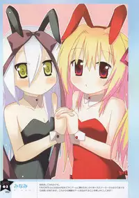 [FAVORITE] Moe Monthly FAVORITE (core Mook Series 599)