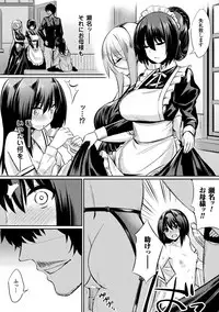 [Anthology] Bessatsu Comic Unreal Inmon no Maryoku de Bishoujo-tachi ga Akuochi Kairaku Ochi! Vol. 3 [Digital]