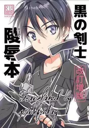 [InkStone (Amami Ryouko)] HOPE-ACT.00 [Chinese] [还没想好叫什么汉化组] [Digital]