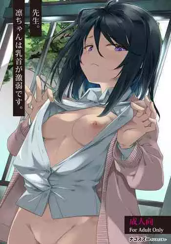 ほとんど話したことないバイト先の先輩に逆レされる話