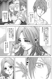 [Kijitora Nukoji] Lost (Last Update : 2016-09)