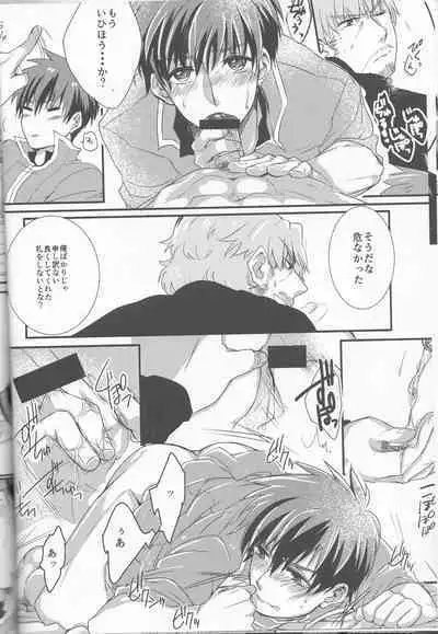 Genten Kaiki