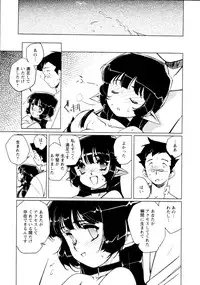 [Kajiyama Hiroshi] Jingai no Koibito