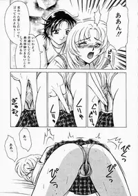 [ToWeR] Ane ni wa Zettai Kanawanai