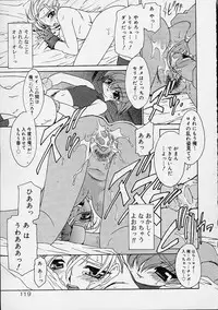 [Ruuen Rouga] Alchemy no Shizuku (Drop of Alchemy) Ch. 1-11+3.5