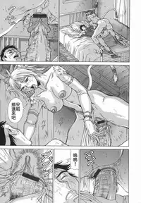 [Aki Matsuri] Elf to Shounen to [Chinese] [2D漢化組]