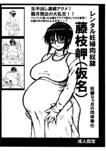 [虚川財団][母さんで済ませちゃいなさい][中文]