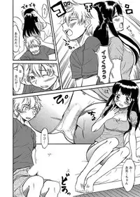 [Hanamaki Kaeru] Ubukari I ~Manin Densha~ [Digital]