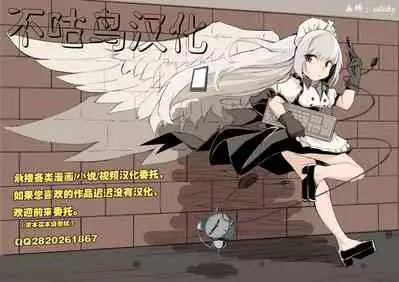 Elf ni Inmon o Tsukeru Hon LEVEL:3